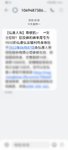 金满意足我也有啦