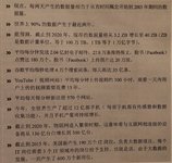 12. 大数据怎么用？| 《大数据专家》