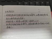 晒可转债学习笔记