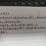 晒可转债学习笔记