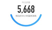 5000步打卡304天