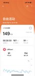 Day13，老乡鸡+大米先生