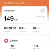 Day13，老乡鸡+大米先生
