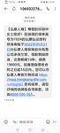 上车金满意足臻享版锁定长期利率