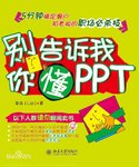 话题#10月读书笔记