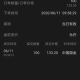 港股和美股各中一个