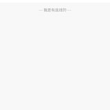 春日攒钱进行时，百万计划本周再攒一笔。