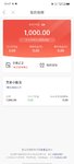 春日攒钱进行时，百万计划本周已攒1000元