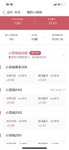 跟投2103期 目标5%