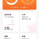 运动打卡