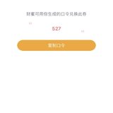 赠0.3