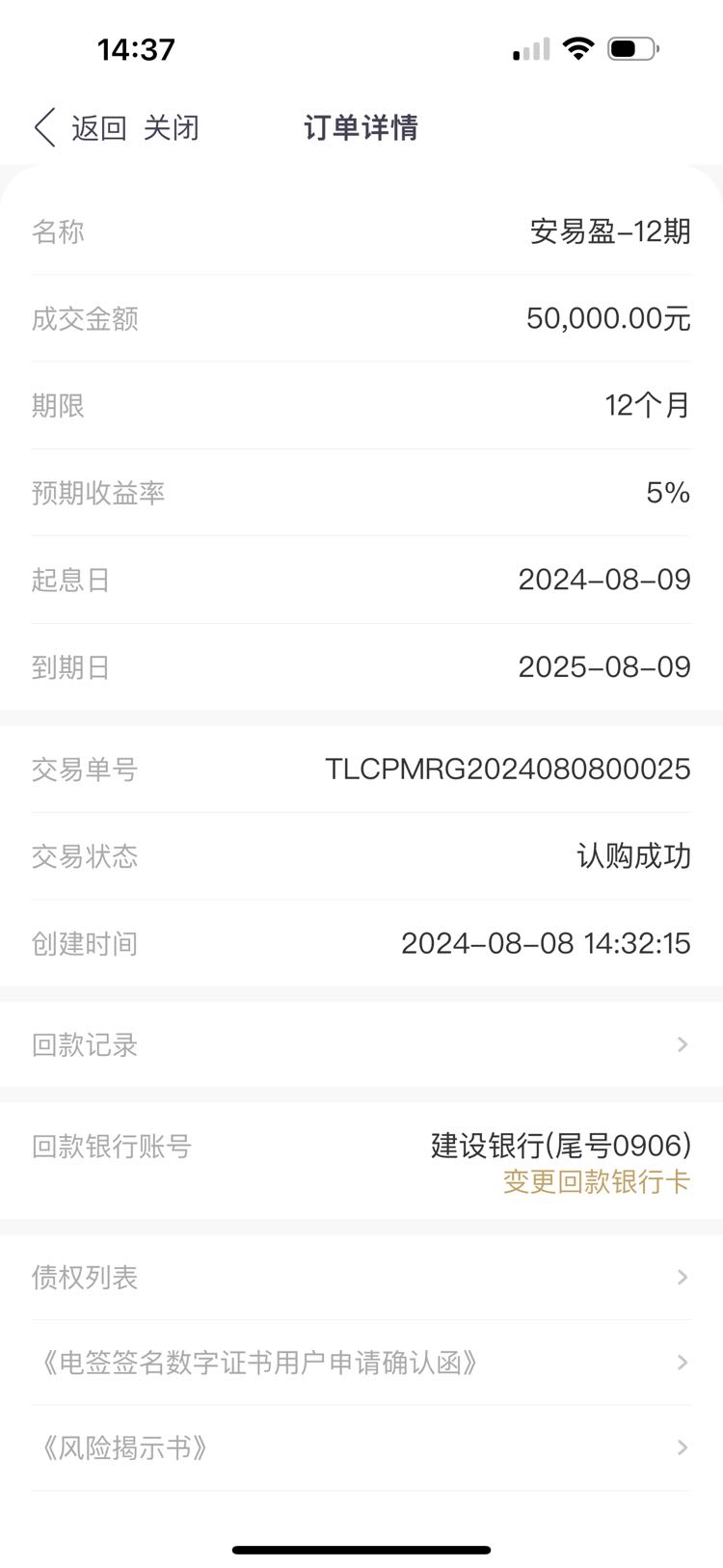 攒钱打卡-10万