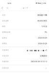 继续攒米
