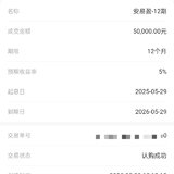 继续攒米