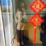 DAY2 大年初一 拜年啦