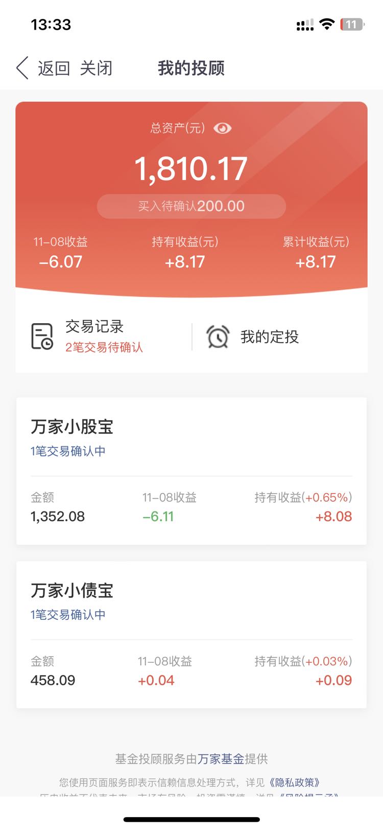 第二周打卡完成✅