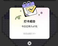 打卡67