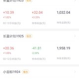 晒晒小目标跟稳健长赢