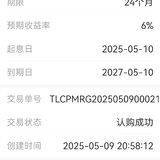 第一次接触，很不错的收益，努力攒钱