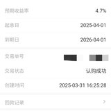 存一笔
