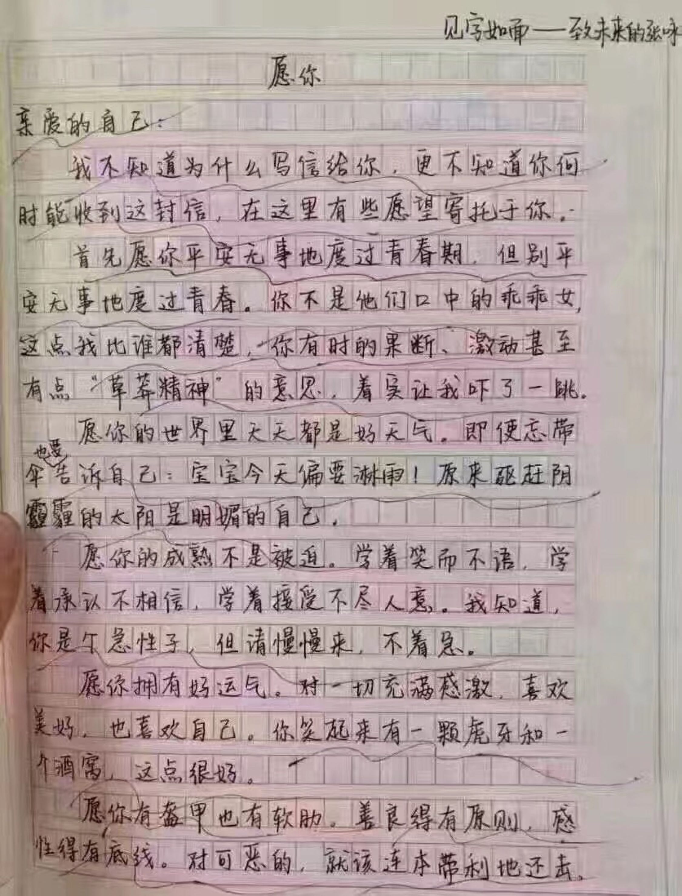 仍是少年简谱_归来仍是少年图片(3)