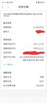 我的投保故事#养老年金