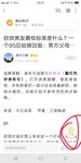 开启打赏功能