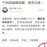 开启打赏功能