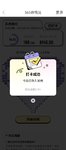 打卡