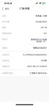 打卡五万2年期，止盈的基金买固收啦～