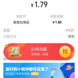 民以食为天