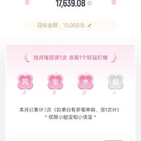 百万计划本周打卡200元