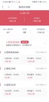 九期已全部达标，快乐码领取：8618G1