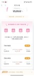 百万计划小股宝6.26%了