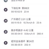 18年1月运动打卡_TS