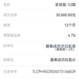 继续攒钱