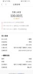 4月打卡百万计划