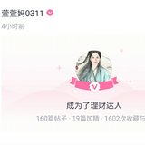 话题#晒出你最舍不得删掉的那张照片和背后的故事