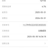存一笔