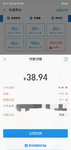 红包快点用掉