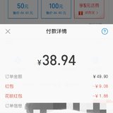 红包快点用掉