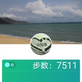 8.13达标