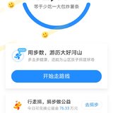 2020.1.7打卡