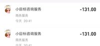 双十二屯了40张