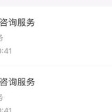 双十二屯了40张