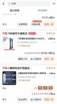 生活不易  降级消费