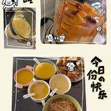 【南瓜羹+煎馄饨+面条】