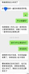失而复得的结婚首饰金，婆媳相处的诀窍以心换心