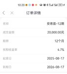 2025-8月打卡