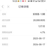 2025-8月打卡